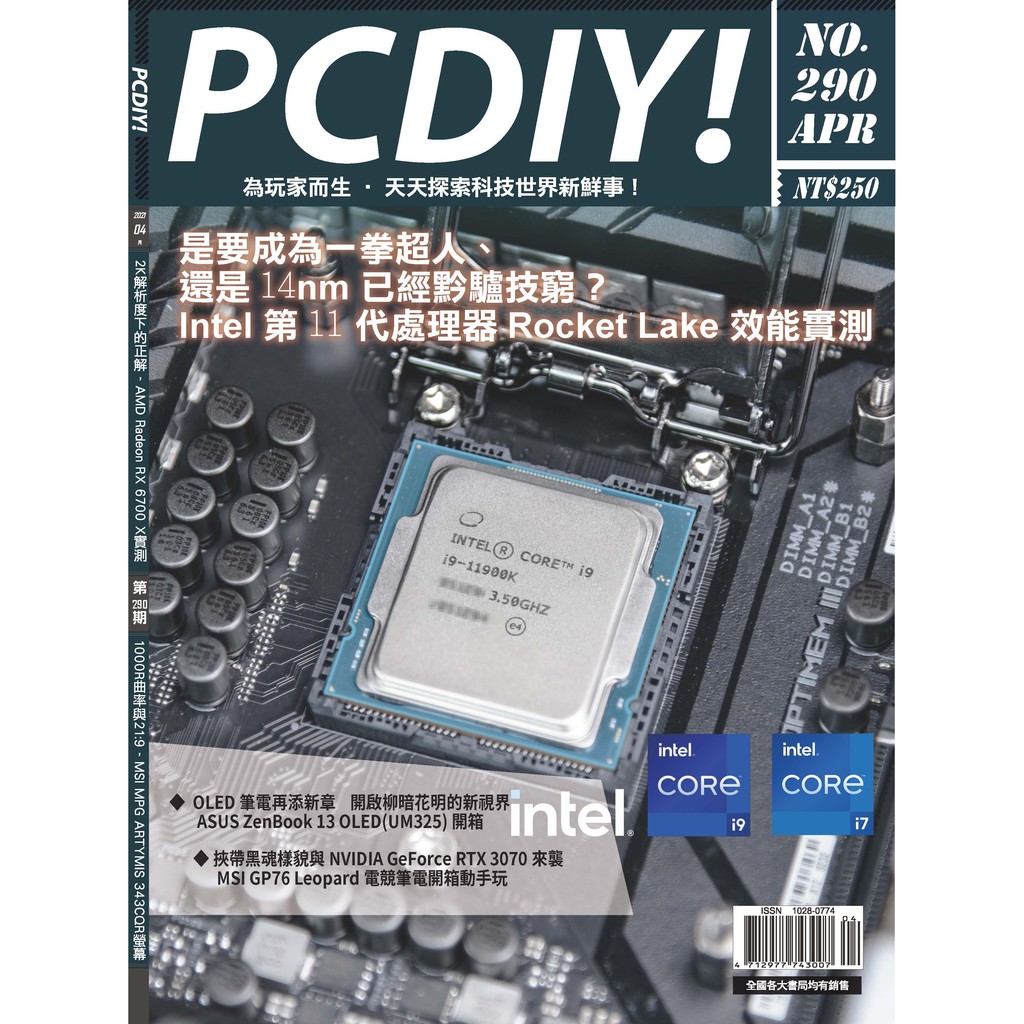 PCDIY