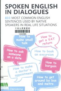 Spoken English in dialogues : 833 common English sentences used by native speakers in everyday life situations / Julia Deniskina.